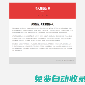 擇卡網-分享穩定好用的流量卡-手機流量卡推薦平臺