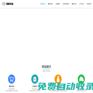 石磨面粉_石磨面粉價格_石磨面粉廠家-河北冀森農(nóng)業(yè)開發(fā)有限公司