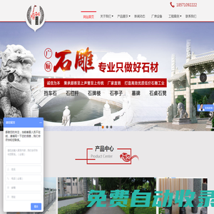 安徽省凱宏刷業有限公司