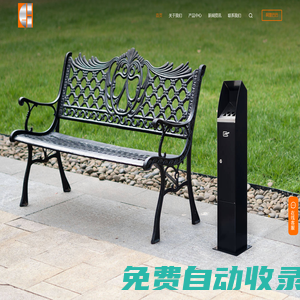 煙灰柱廠家_掛壁式立式煙灰箱_戶外煙頭收集器_煙灰垃圾桶_酒店用品煙灰桶 - 鶴山市冠豪五金制品有限公司
