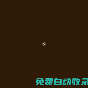 泉州瑪珂邇婦產醫院_官方網站