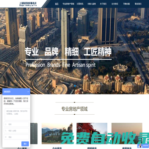 上海律師咨詢_房屋征收專業律師_上海房產糾紛咨詢-陳明律師事務所