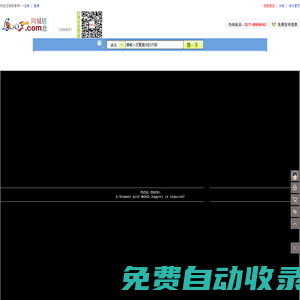 信息港|生活信息門戶免費發(fā)布網(wǎng)|聯(lián)首網(wǎng)|聯(lián)手生活信息港