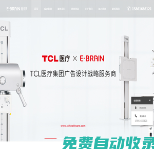 無錫意邦品牌設計公司-包裝設計-LOGO設計-VI設計-IP設計-品牌全案設計