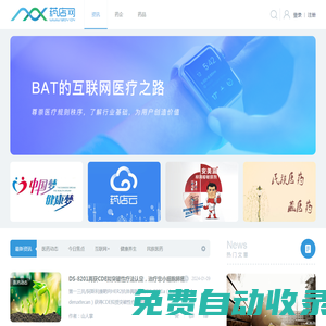 南昌交通學(xué)院（華東交通大學(xué)理工學(xué)院）教務(wù)處
