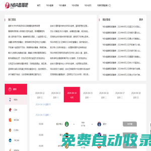 西甲直播_西甲免費在線高清直播_西甲視頻在線觀看無插件 - 雨燕直播足球