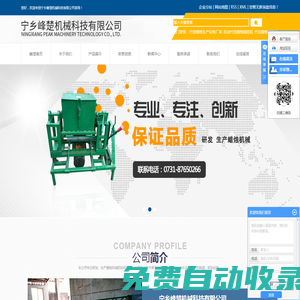 中國禹州網(wǎng)