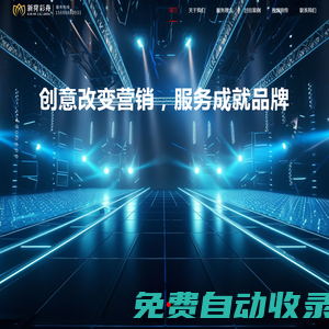 活動策劃公司|會議策劃公司|慶典策劃公司|河南新荷彩舟【官網】