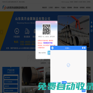 橋梁防撞護欄,防撞護欄廠家,道路防撞護欄,不銹鋼護欄廠家,河道燈光護欄,不銹鋼復合管護欄,鋁合金護欄,人行道護欄-山東昊月護欄廠