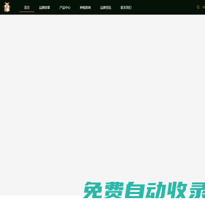 貪吃的小田鼠 - 小田鼠（北京）農業科技有限公司