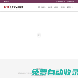 PU管 | PVC管 | 橡膠管 | 氣管 | 黃管 | 尼龍管 | PE管 | 風管等工業用膠管 - 金牛頭設備膠管
