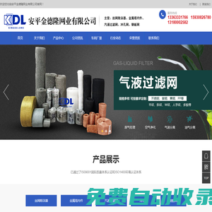 安徽數(shù)科科技有限公司