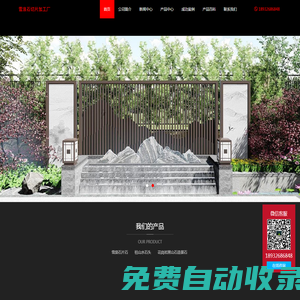 品牌動態網 - 全國政務信息一體化應用平臺