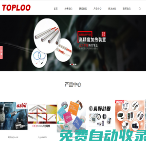蘇州真空吸盤-加熱裝置價格-壓力傳感器-蘇州托浦隆電子科技有限公司
