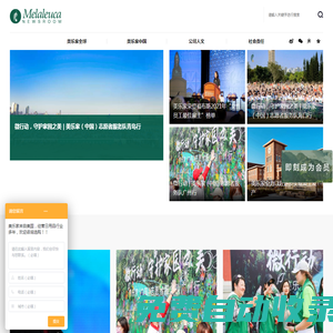 美樂家新聞官網(wǎng) - 從各個(gè)方面多緯度地了解美樂家最新動(dòng)態(tài)