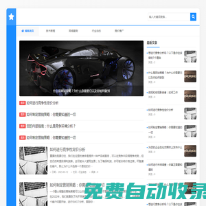 北京應(yīng)楷科技有限公司
