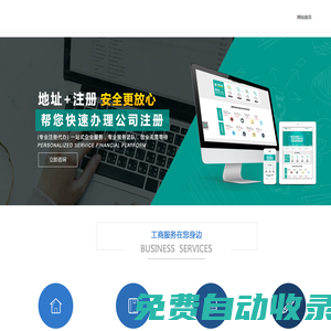 北京應楷科技有限公司-北京應楷科技有限公司