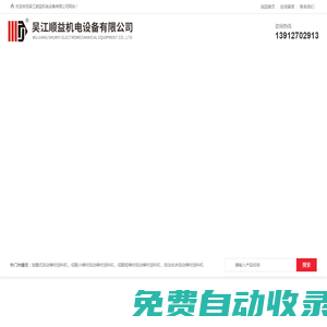 自動棒材送料機(jī)-走心機(jī)|走心車床-油膜式自動送料機(jī)|順益機(jī)電百科