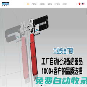 蘇州麥銳科斯工業科技有限公司_蘇州麥銳科斯工業科技有限公司