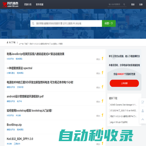 碼農集市專業分享IT編程學習資源