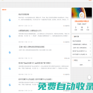 許昌山邁信息技術有限公司