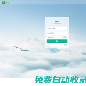 微贊微信管理系統(tǒng)