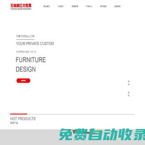 長春紅木家具,長春紅木家具定制,長春宏林閣紅木家具吉林省知名品牌-二道區宏林閣紅木家具經銷部