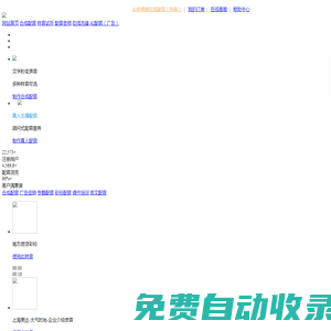 文字轉語音_在線語音合成_廣告配音_專題配音-音品匯配音