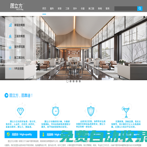 效果圖制作-圖立方提升效果圖制作品質(zhì)與價(jià)值！www.bjxgt.com