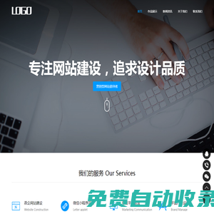 (自適應手機端)網絡建站公司pbootcms模板 IT互聯網設計公司網站源碼下載