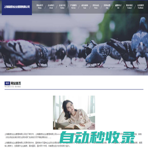 首頁-上海曼度池企業(yè)管理有限公司