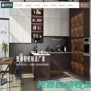 大慶市薩爾圖區森浩家具廠