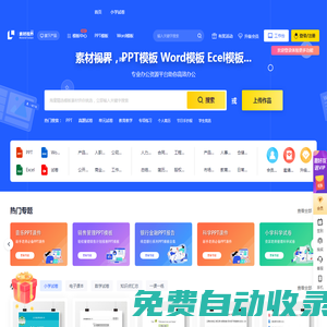 小學試卷網
