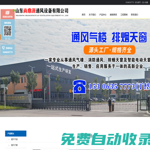 聯系我們-果博東方上分客服電話-18806900962（福布斯業務辦理）
