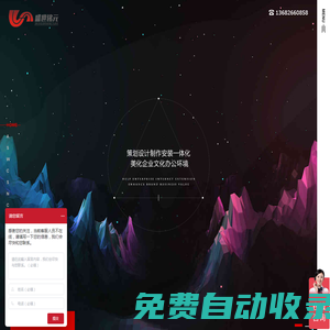 深圳筆記本印刷_深圳筆記本印刷案例_深圳記事本定做_深圳記事本廠(chǎng)家_盛世銘元
