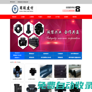 山東雙壁波紋管_濟南hdpe塑料檢查井_塑鋼纏繞管廠家_泰安朋聯