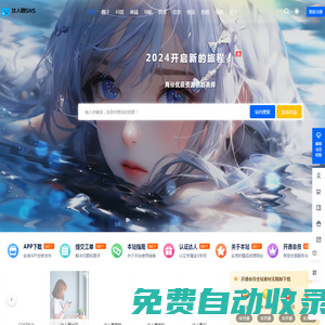 達人圈星球 – 分享你那不平凡的事跡