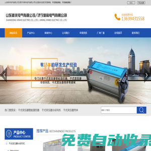 干變頂吹風(fēng)機(jī)_干變側(cè)吹風(fēng)機(jī)_干式變壓器不銹鋼外殼-山東新禾電氣