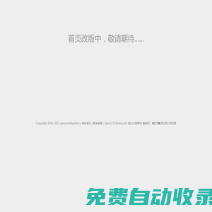 環球快報網