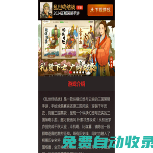 店?duì)敔?好用的品牌排行網(wǎng)站！
