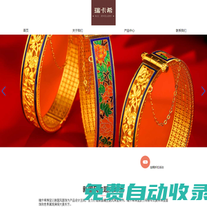 網(wǎng)站首頁