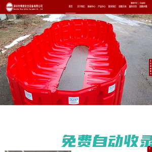 深圳博雅 - 專業提供消防裝備