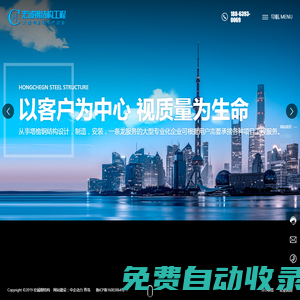 青島宏誠鋼結構工程股份有限公司_通信塔,電力塔
