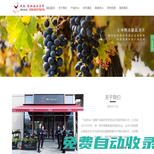 成都市歡飲進(jìn)出口貿(mào)易有限公司