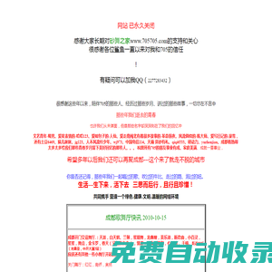 砂舞之家 成都砂舞論壇-成都最大砂舞交流平臺