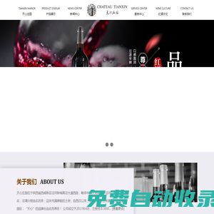 流水迢迢電視劇在線免費(fèi)觀看完整版全集-天心影院