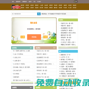 AI導航之家 - 尋找實用的AI工具丨AI軟件
