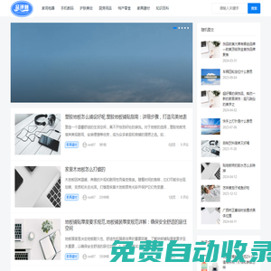 品牌排行榜前十商品購物測評-購物經驗分享-通準購物測評網