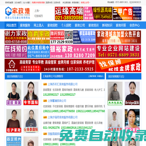 上海欣恩辦公系統(tǒng)有限公司-美利肯地毯代理商