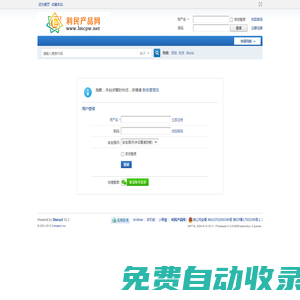 利民彩票論壇